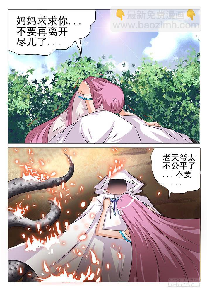 第九十二话 消失的刃字杀-第93话