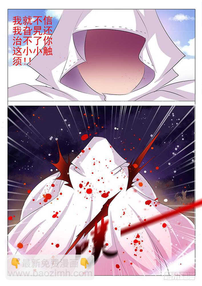 第九十二话 消失的刃字杀-第93话