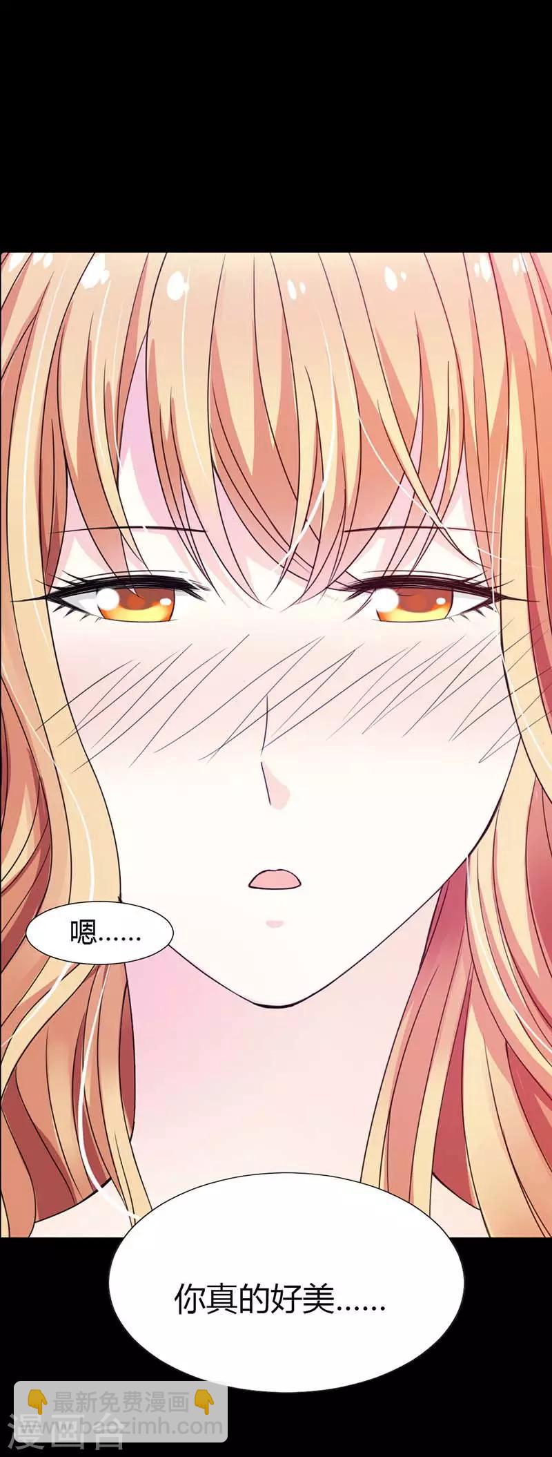 第1话 小心娶个母夜叉-第1话