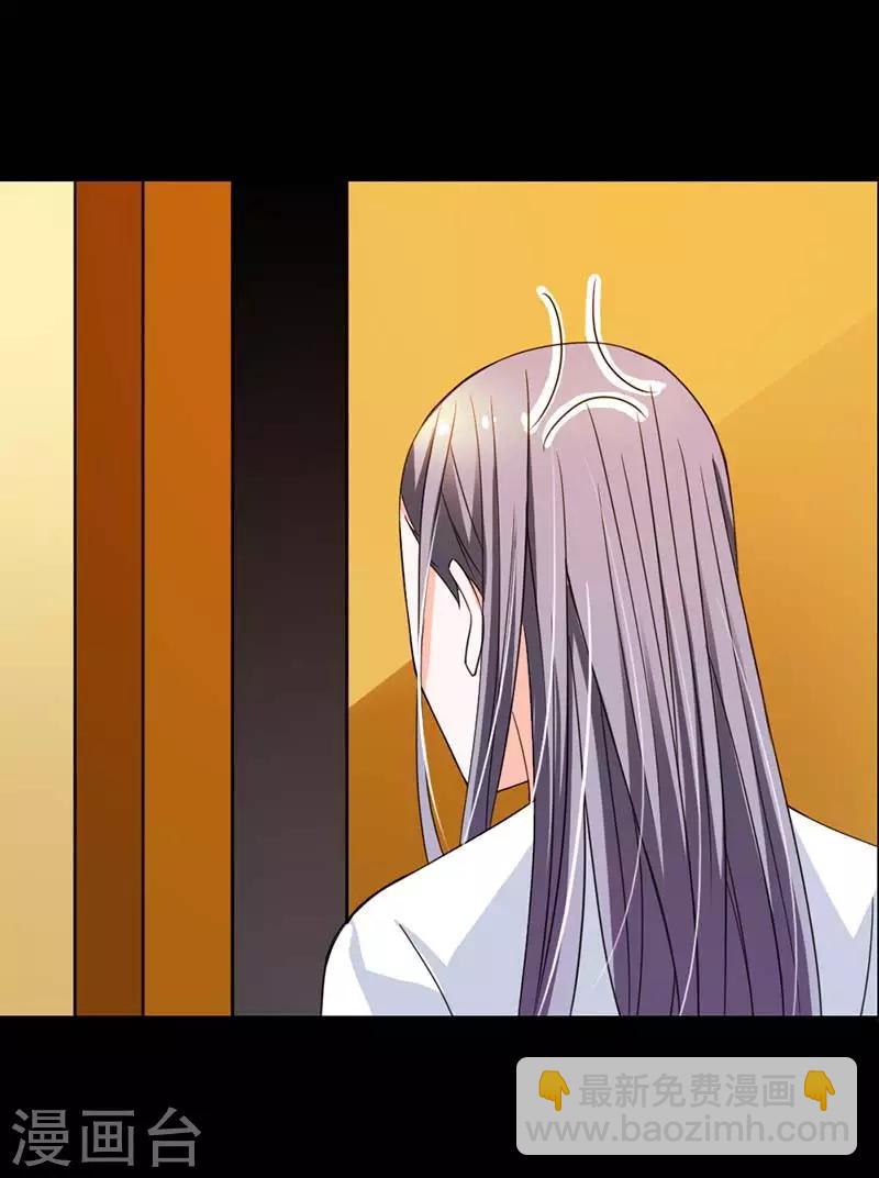 第1话 小心娶个母夜叉-第1话