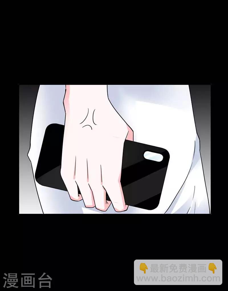 第1话 小心娶个母夜叉-第1话