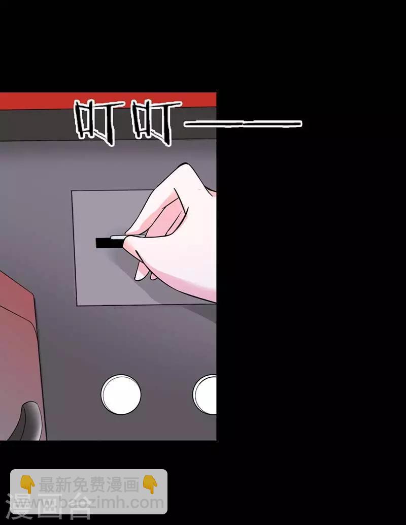 第1话 小心娶个母夜叉-第1话