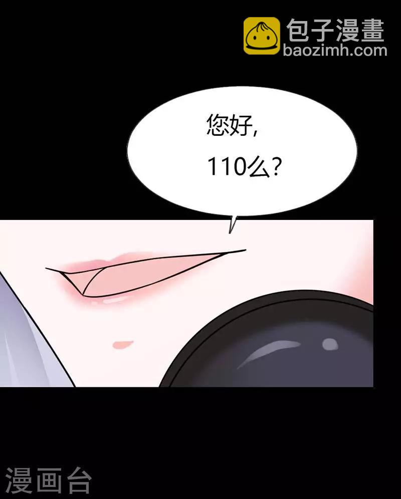 第1话 小心娶个母夜叉-第1话