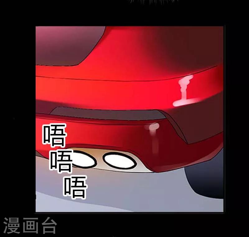 第1话 小心娶个母夜叉-第1话