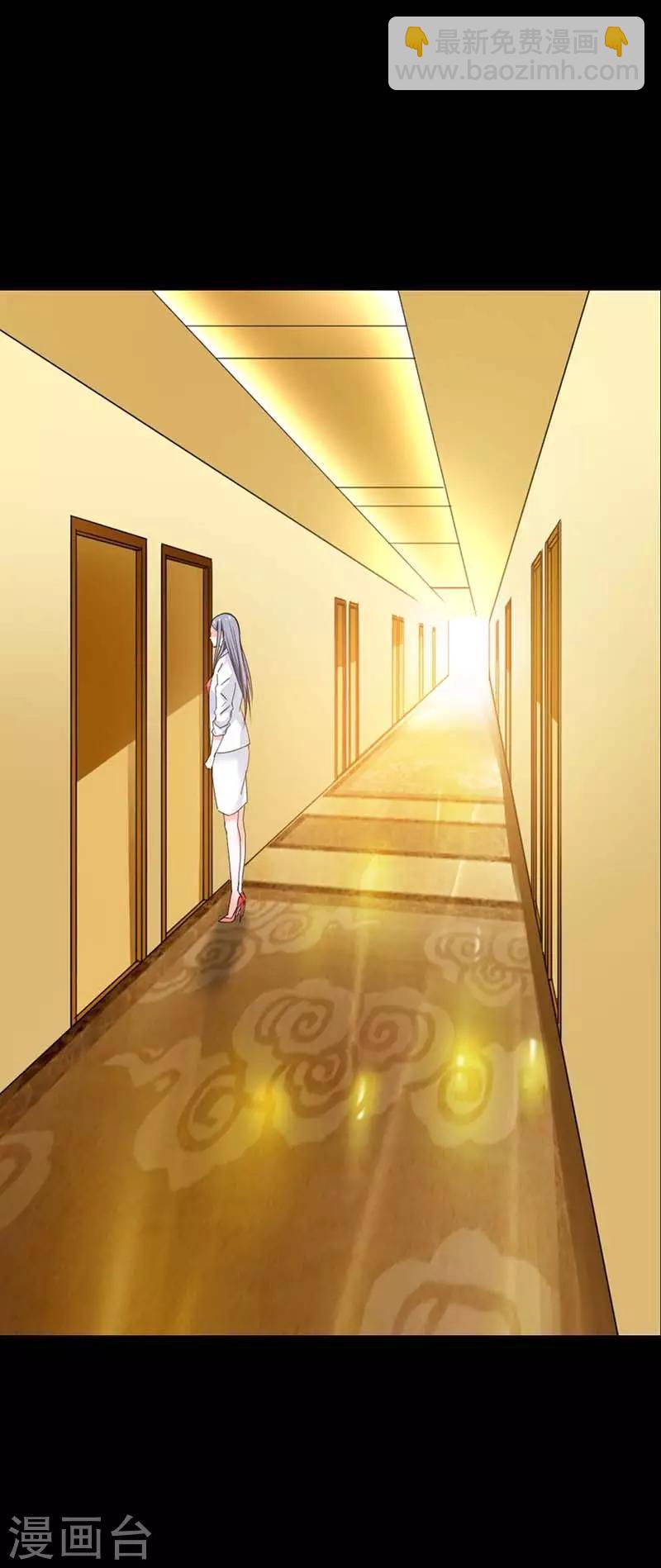 第1话 小心娶个母夜叉-第1话