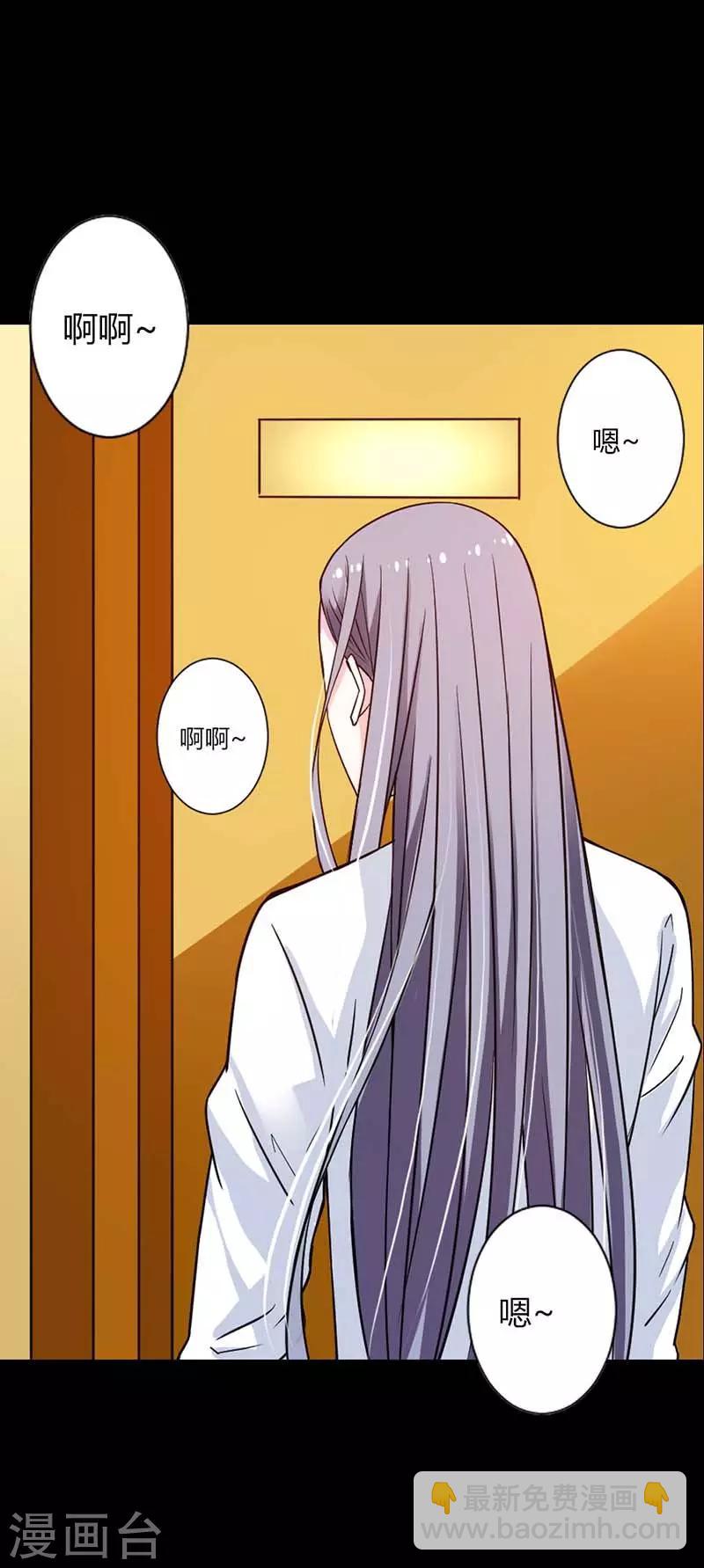 第1话 小心娶个母夜叉-第1话