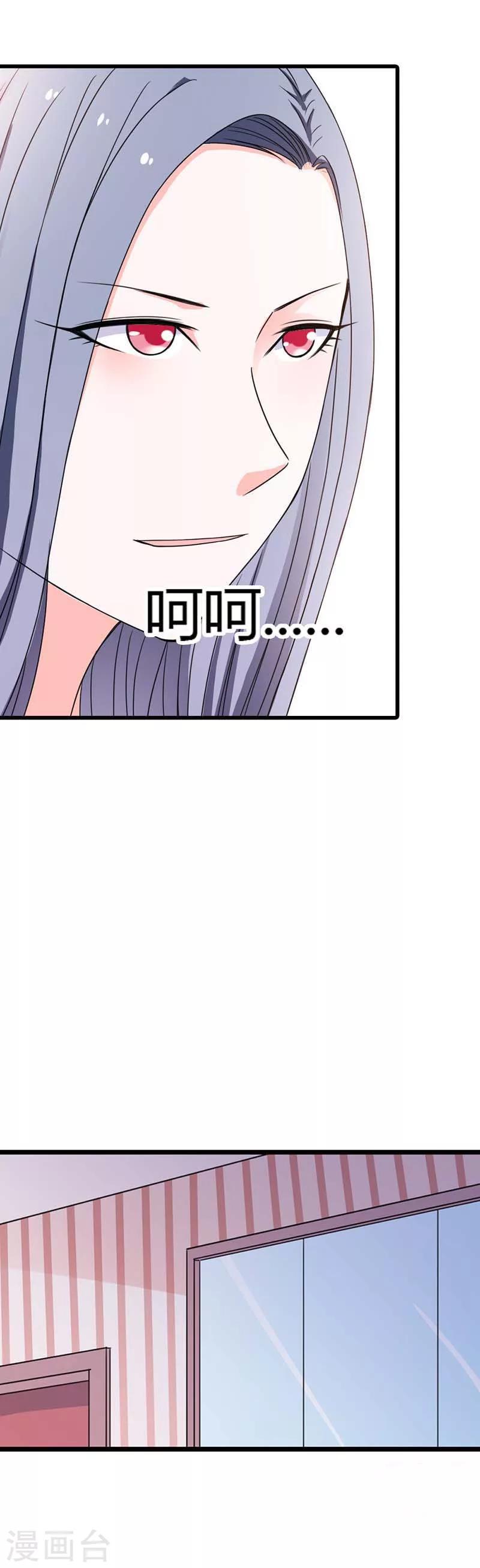 第11话 难不成你们已经？-第11话