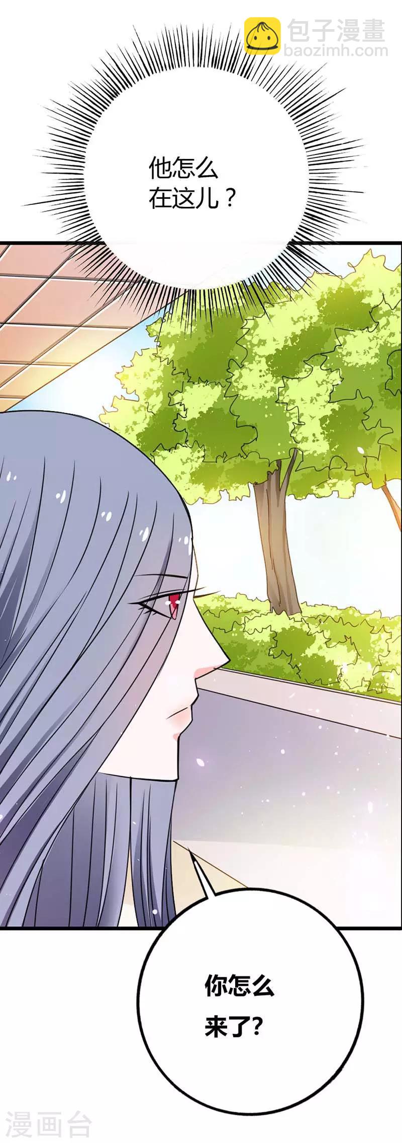 第13话 不会让你得逞的-第13话