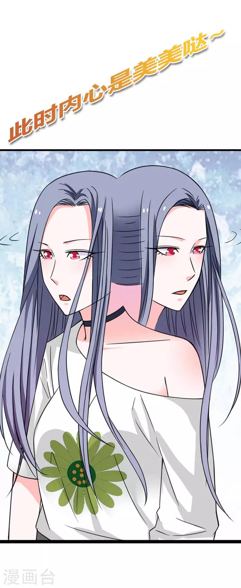 第15话 最怕空气突然安静-第15话