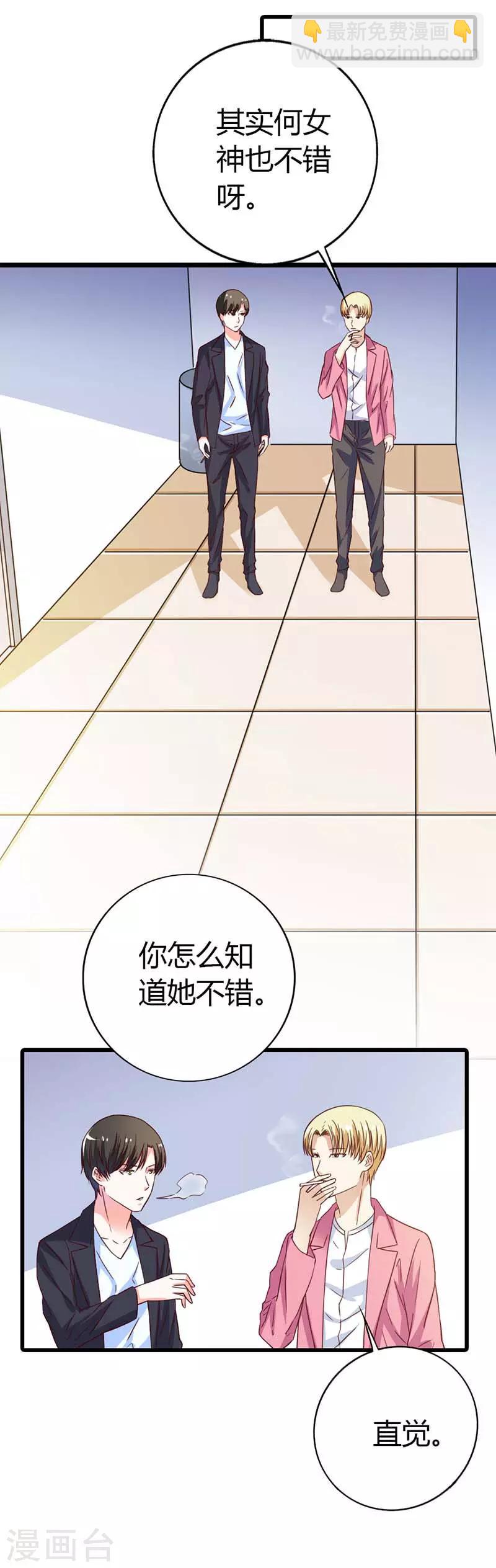 第15话 最怕空气突然安静-第15话