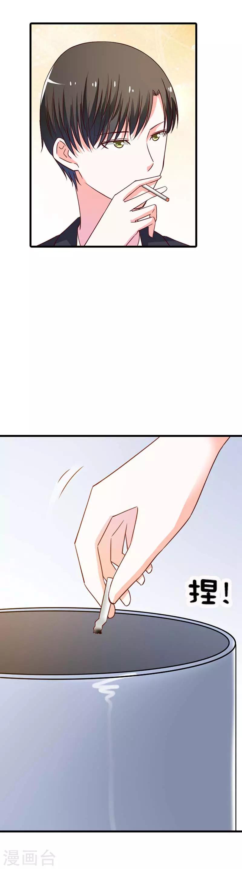 第15话 最怕空气突然安静-第15话