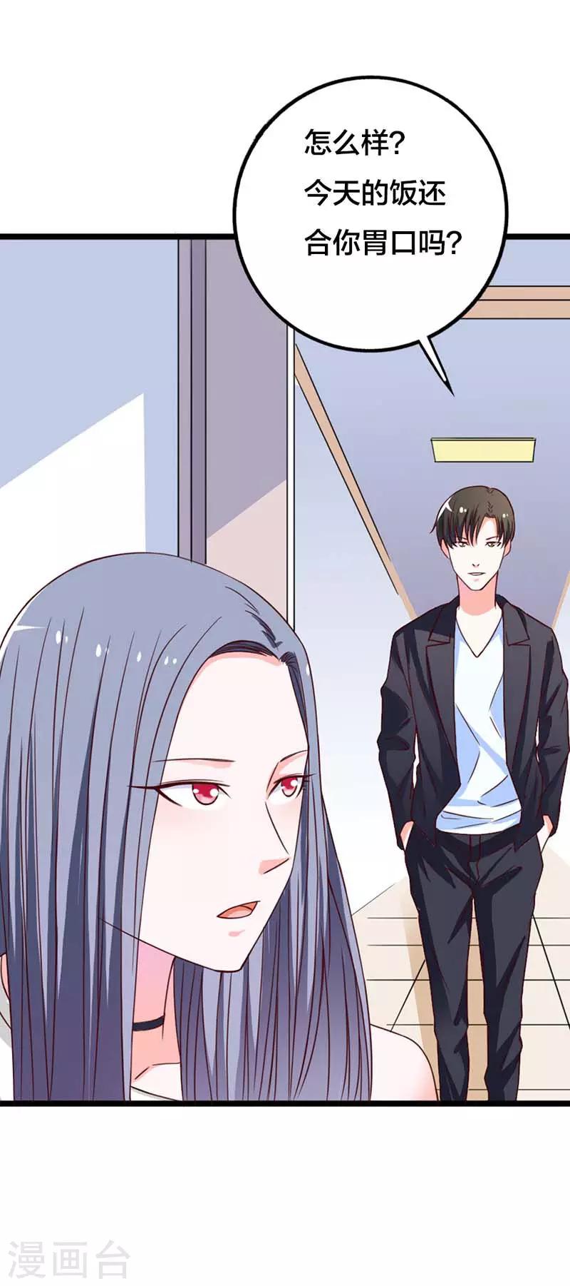 第15话 最怕空气突然安静-第15话