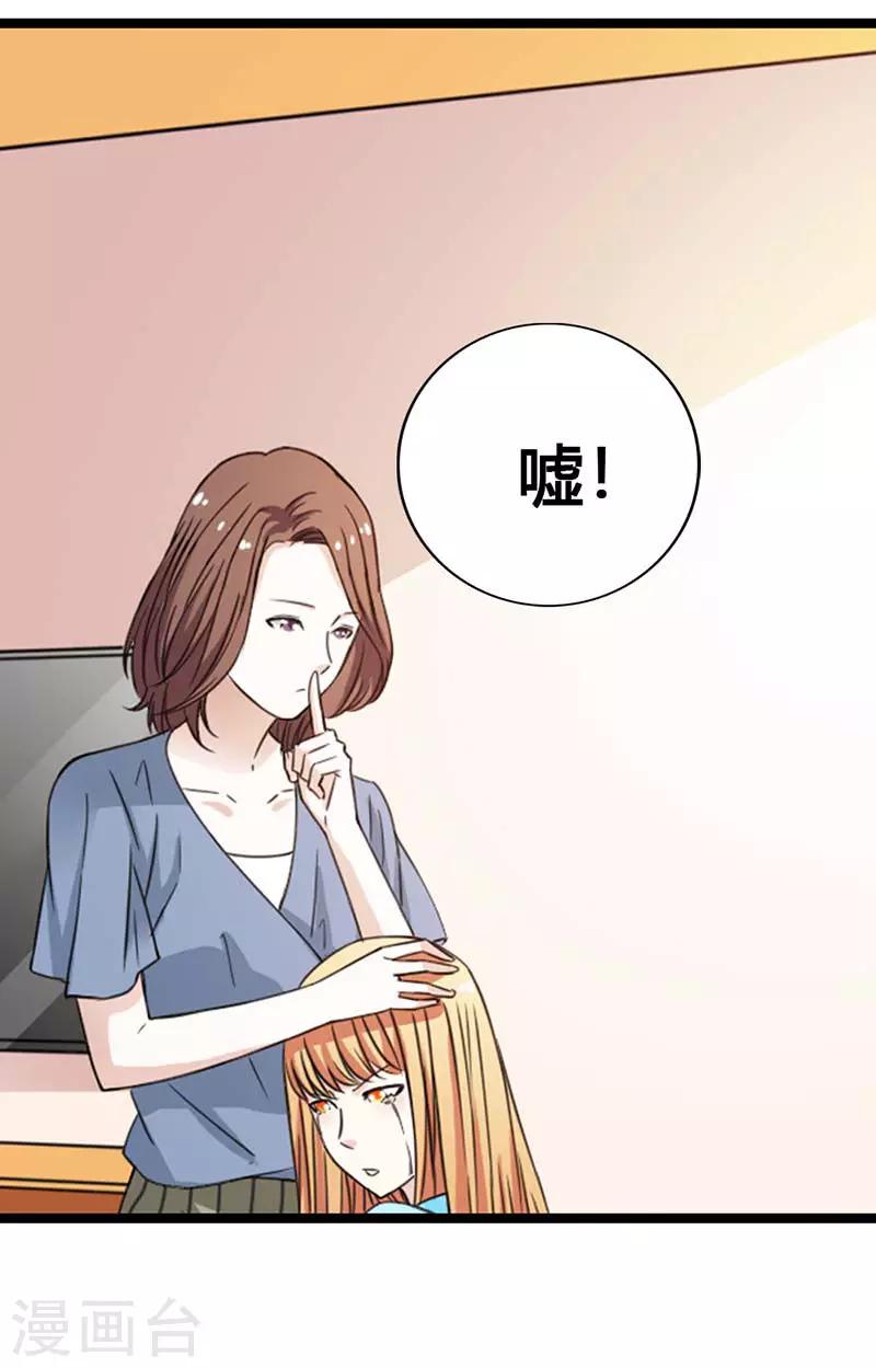 第17话 我不会让你失望的-第17话