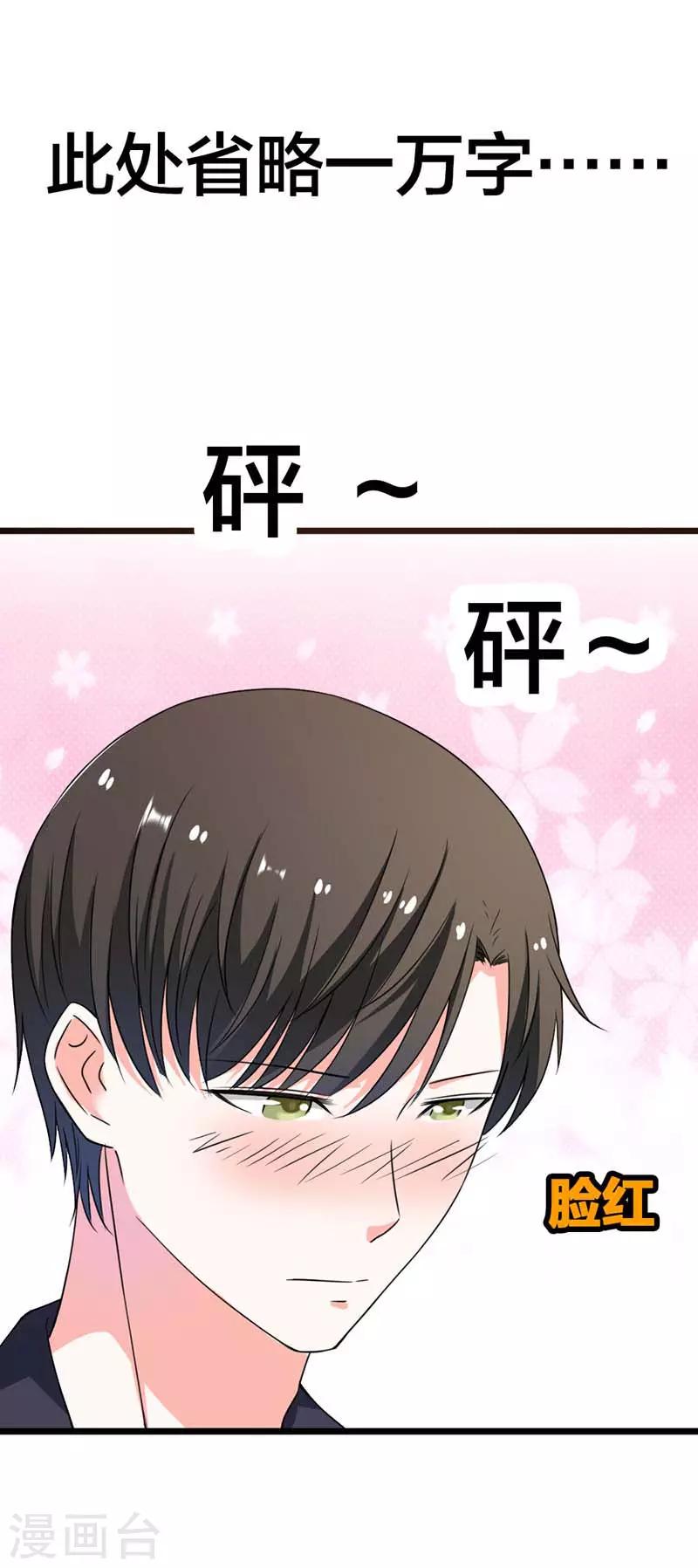 第17话 我不会让你失望的-第17话