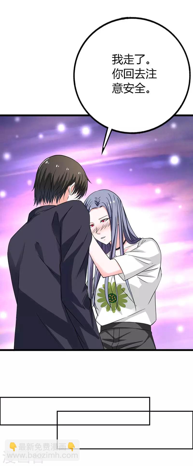 第17话 我不会让你失望的-第17话