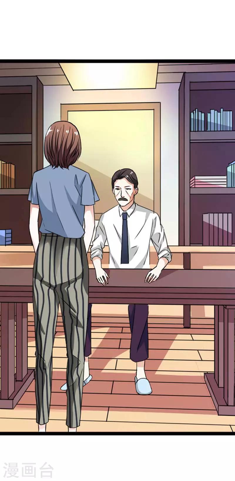 第17话 我不会让你失望的-第17话