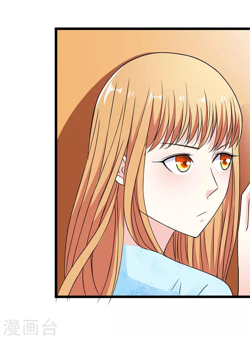 第17话 我不会让你失望的-第17话