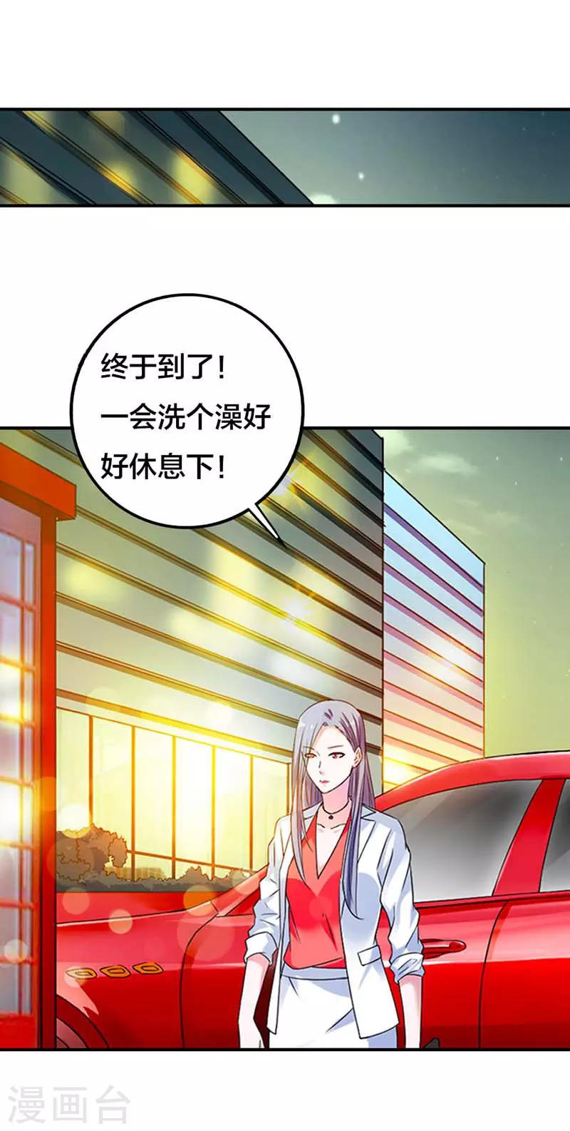 第19话 不要再惺惺作态了-第19话