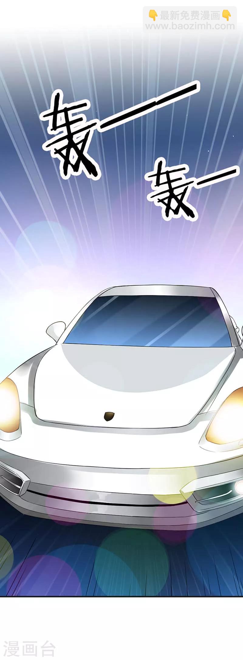 第3话 这算是告白吗？-第3话