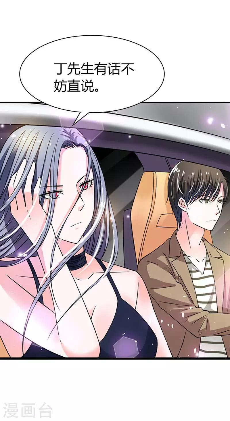 第3话 这算是告白吗？-第3话