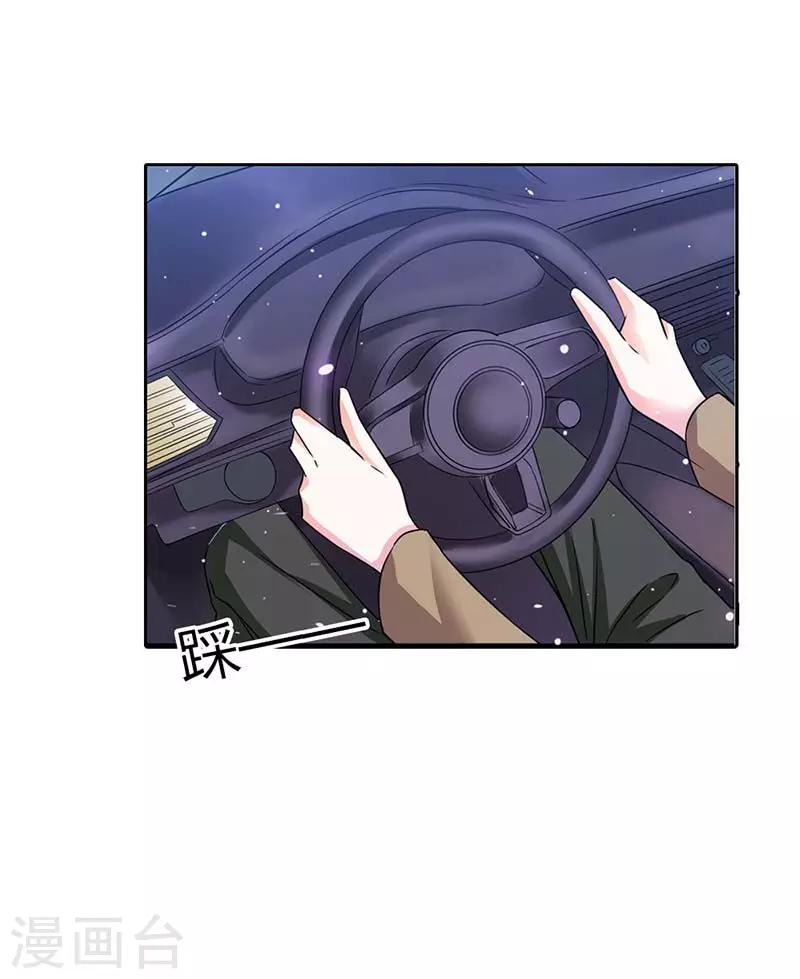 第3话 这算是告白吗？-第3话