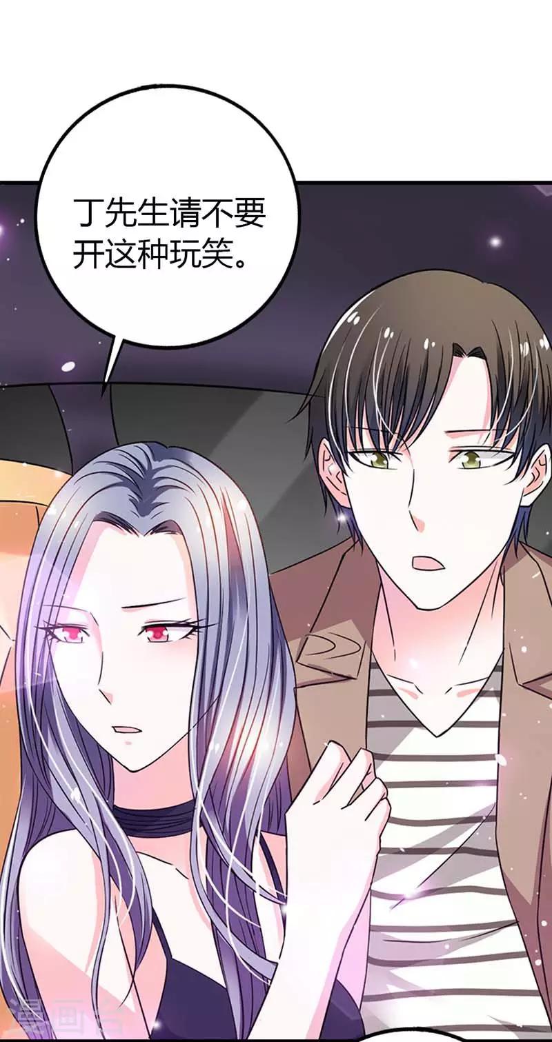 第3话 这算是告白吗？-第3话