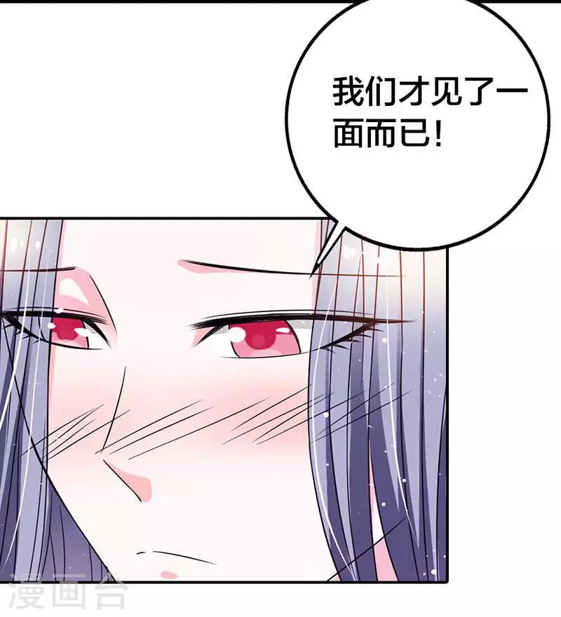 第3话 这算是告白吗？-第3话