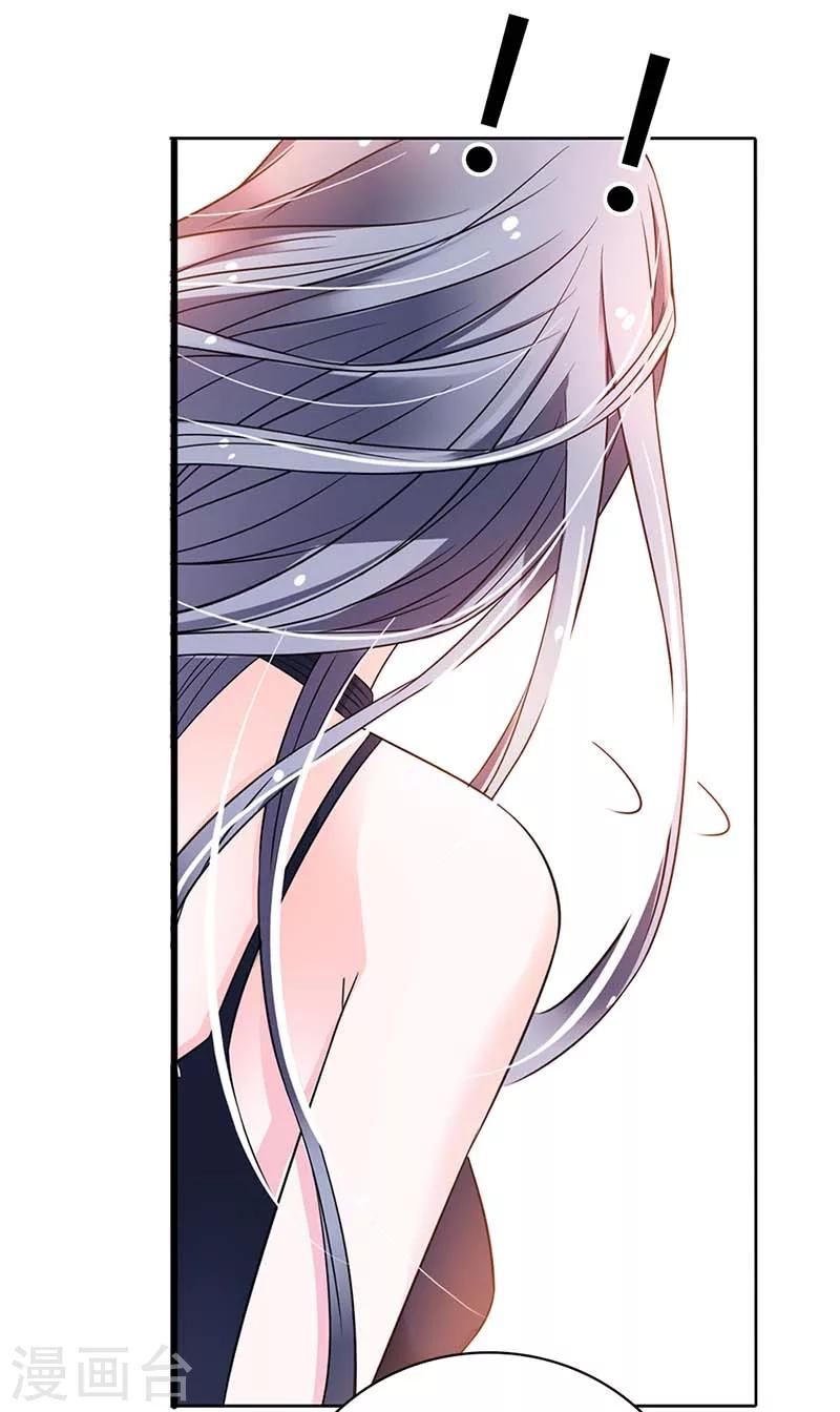 第3话 这算是告白吗？-第3话