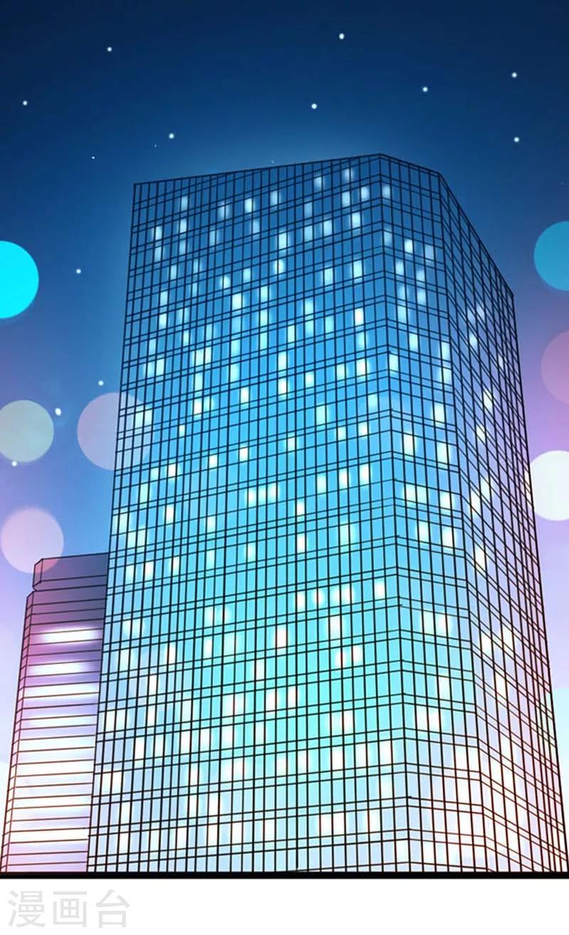 第5话 渣男而已何必在意-第5话