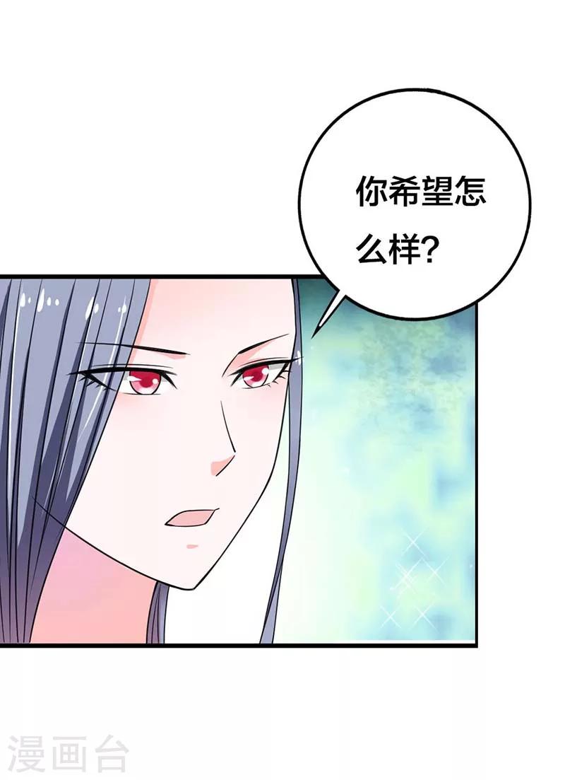 第5话 渣男而已何必在意-第5话