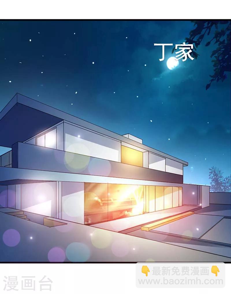 第5话 渣男而已何必在意-第5话