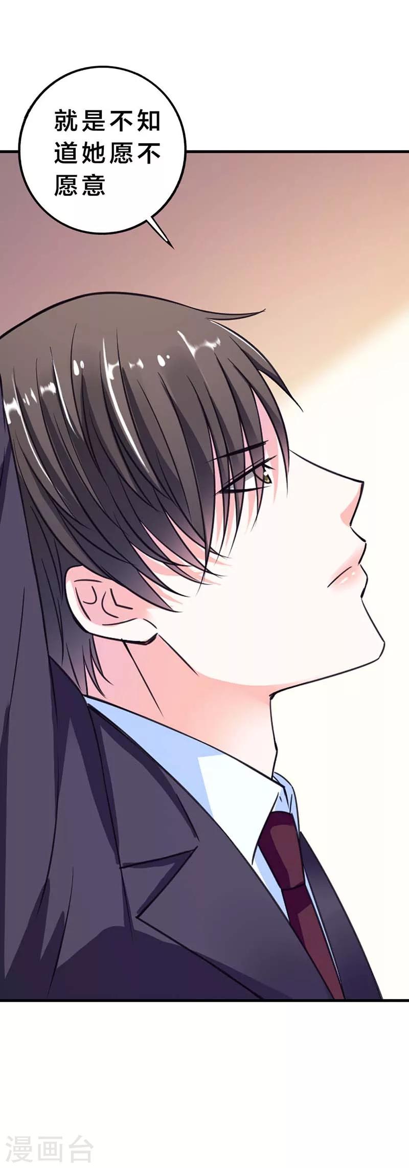 第5话 渣男而已何必在意-第5话