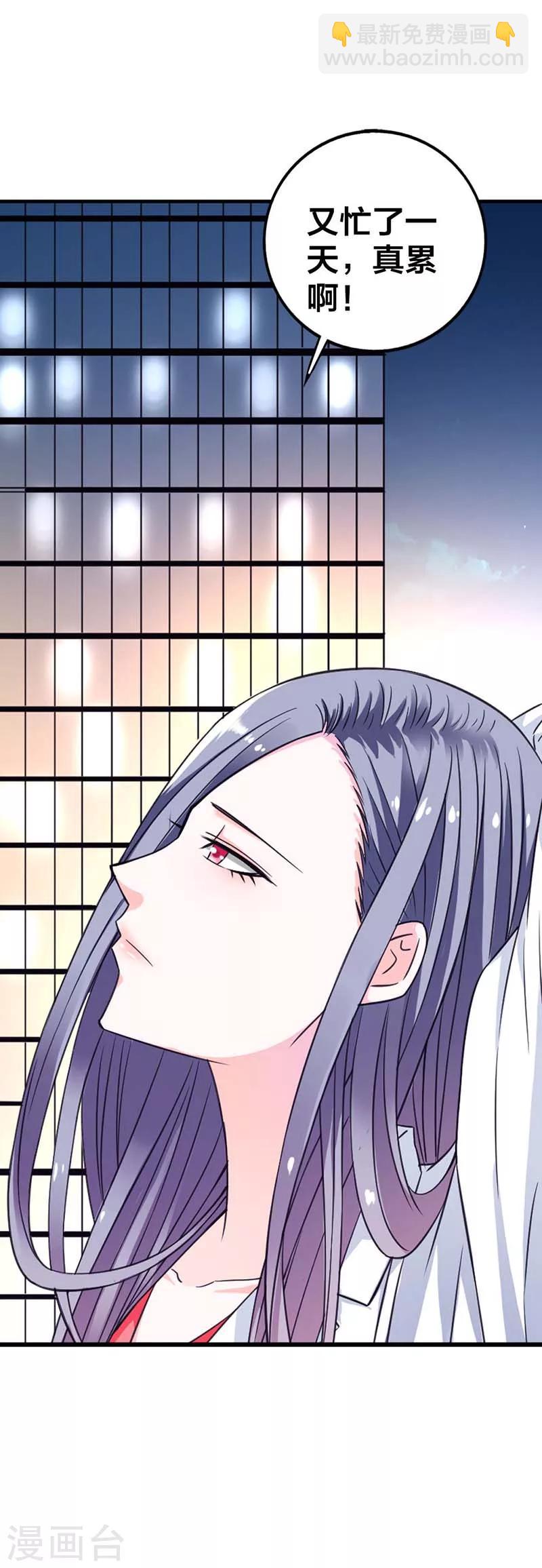 第5话 渣男而已何必在意-第5话