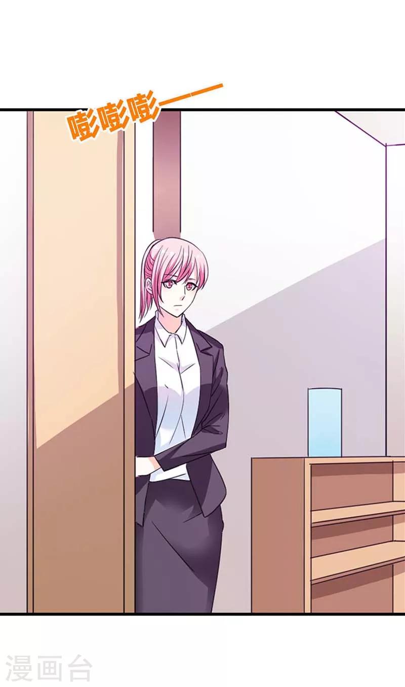 第5话 渣男而已何必在意-第5话