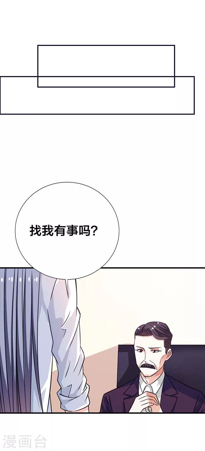 第5话 渣男而已何必在意-第5话