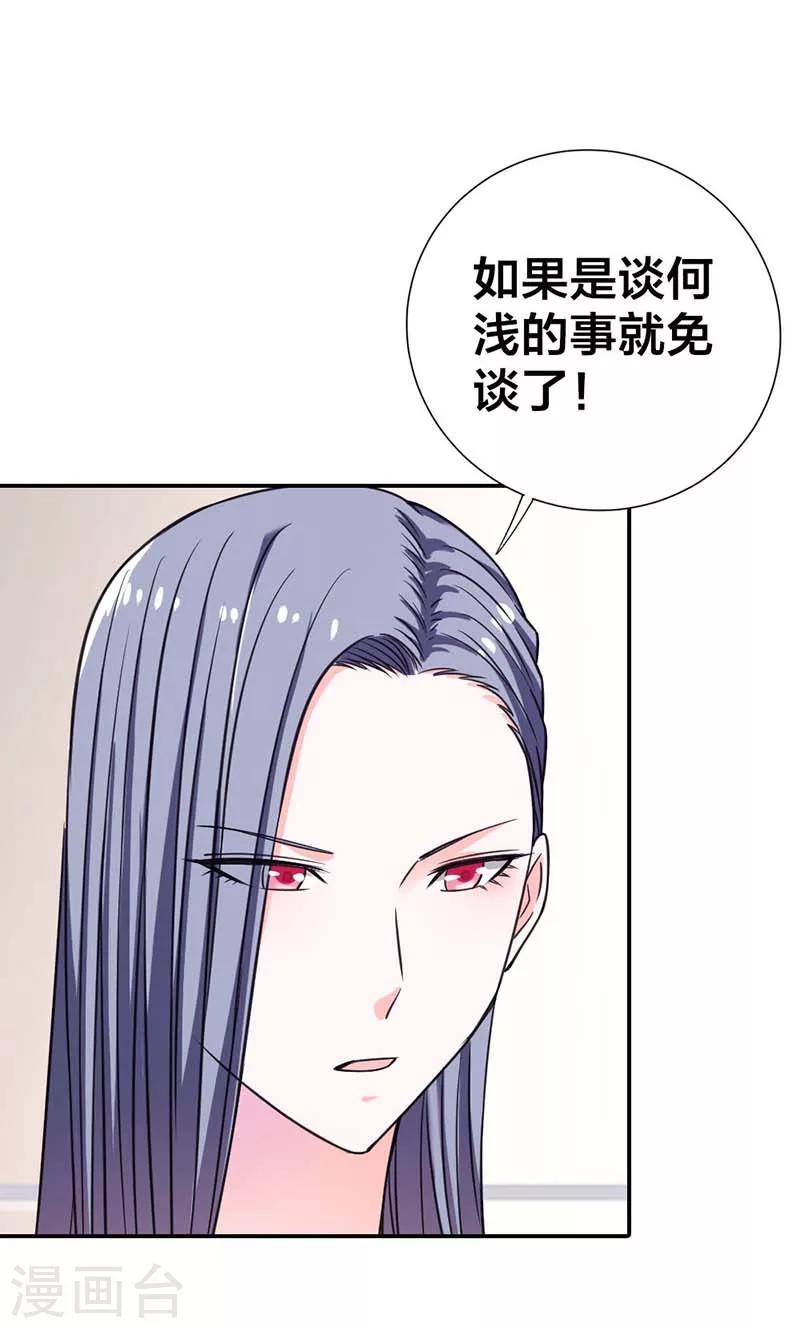 第5话 渣男而已何必在意-第5话