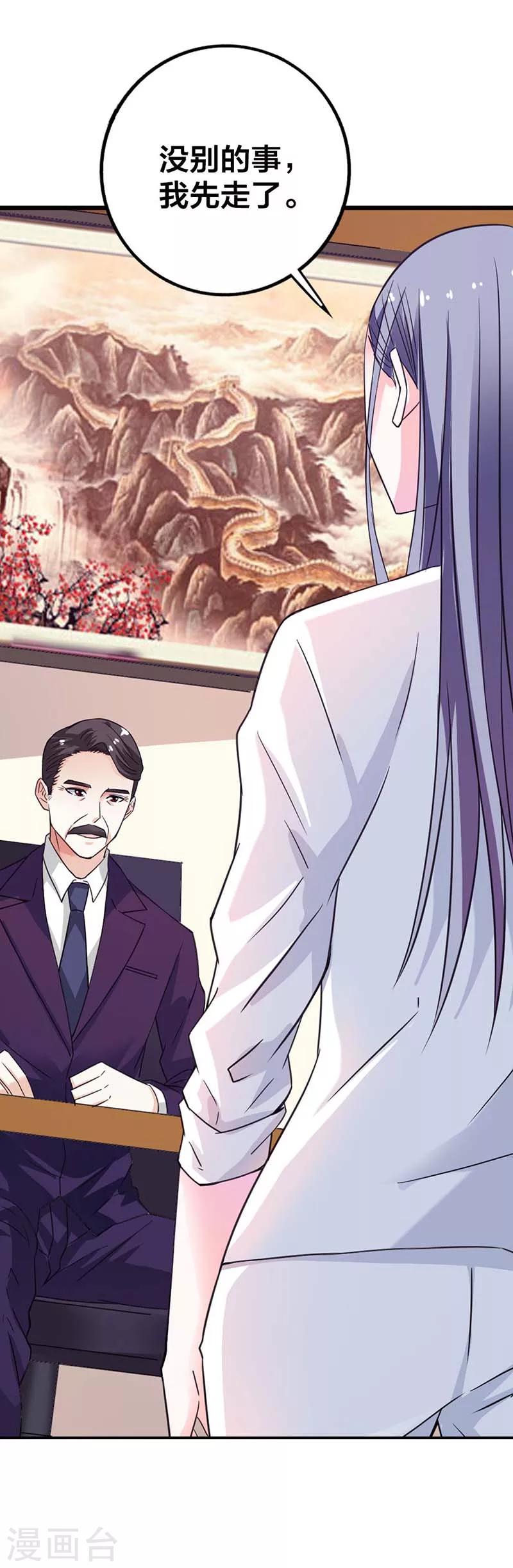 第5话 渣男而已何必在意-第5话