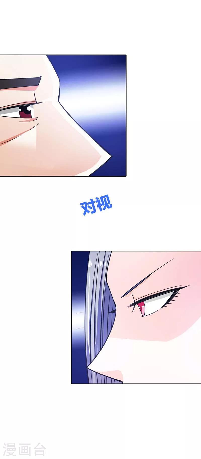 第5话 渣男而已何必在意-第5话