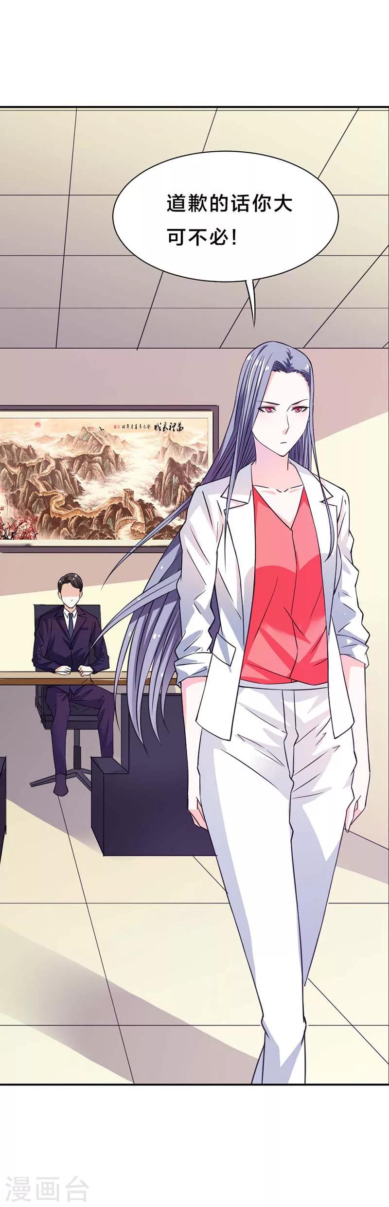 第5话 渣男而已何必在意-第5话