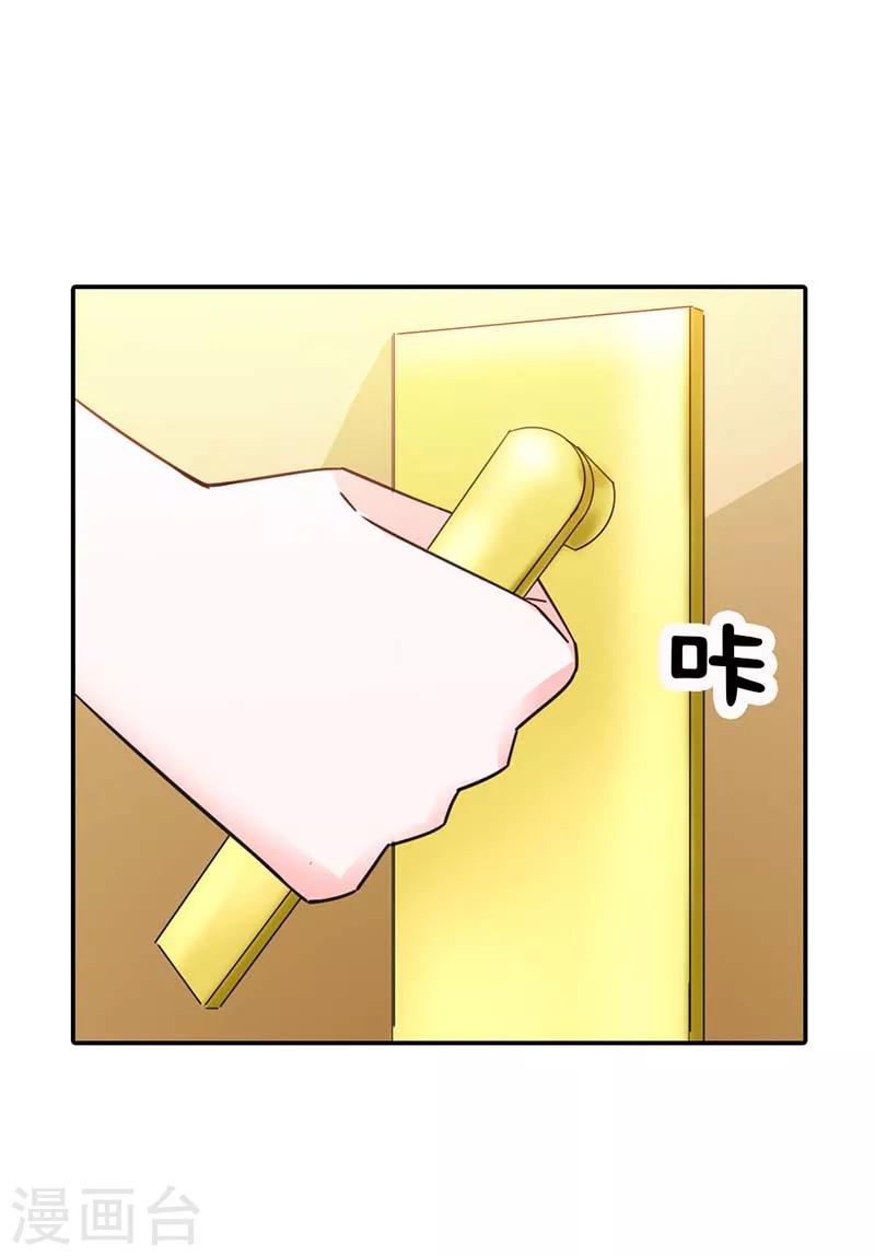 第5话 渣男而已何必在意-第5话