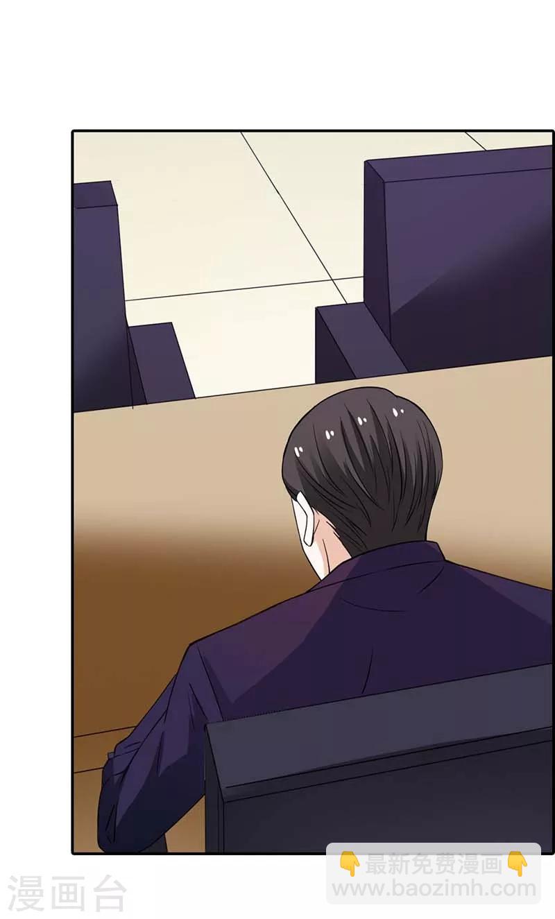 第5话 渣男而已何必在意-第5话