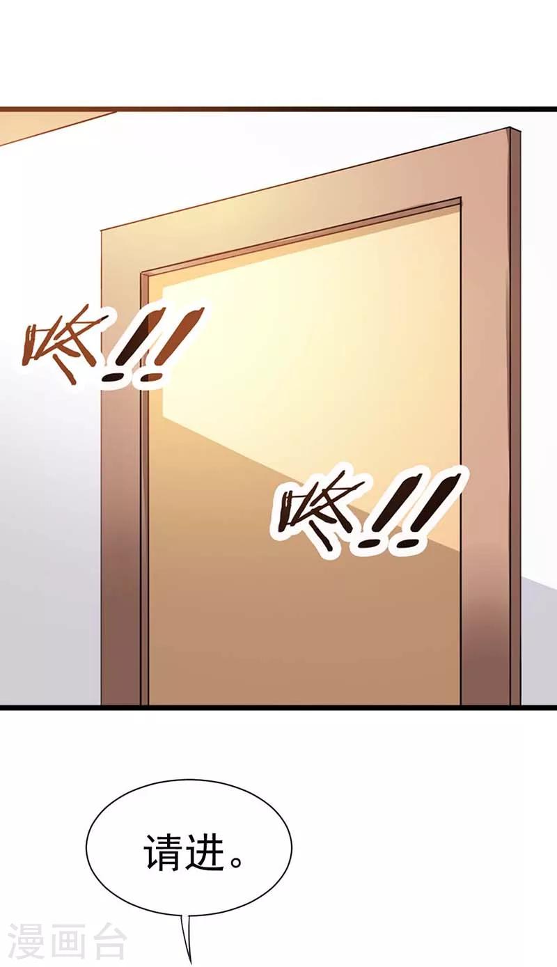 第5话 渣男而已何必在意-第5话