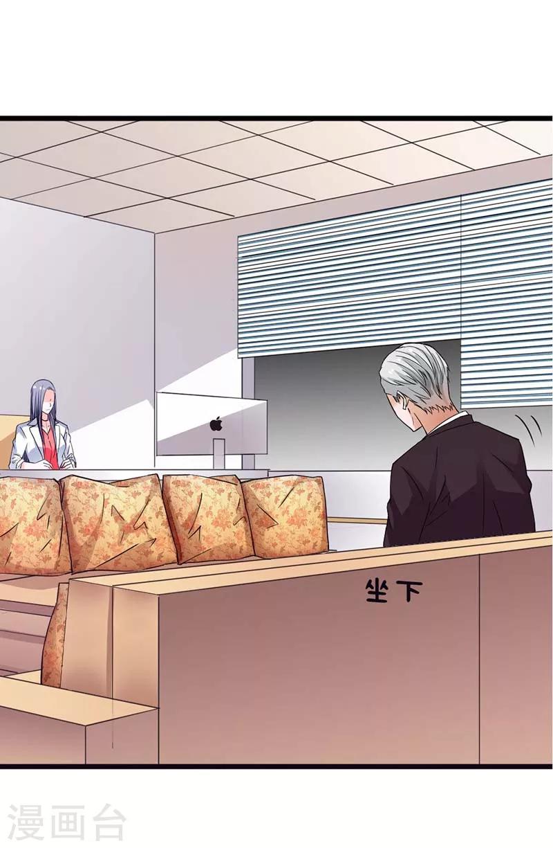 第5话 渣男而已何必在意-第5话