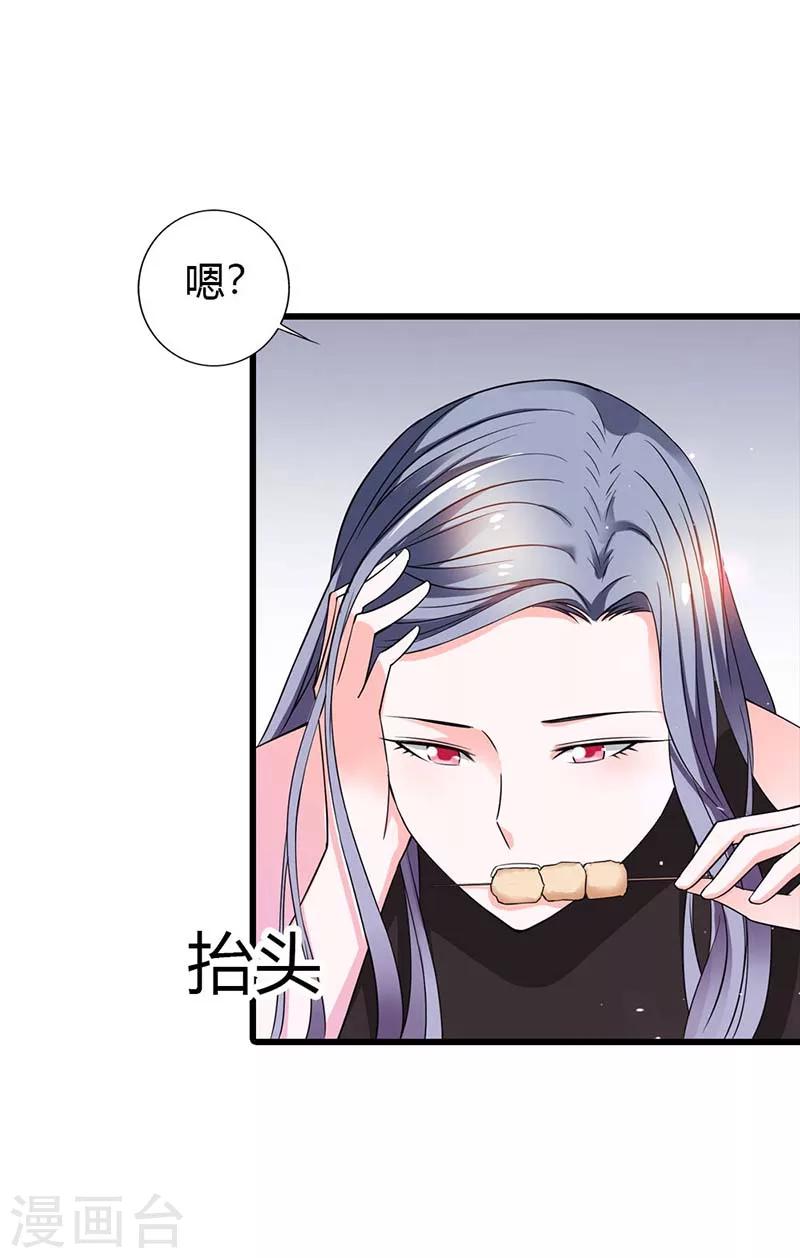 第7话 可能你对我有什么误会吧-第7话