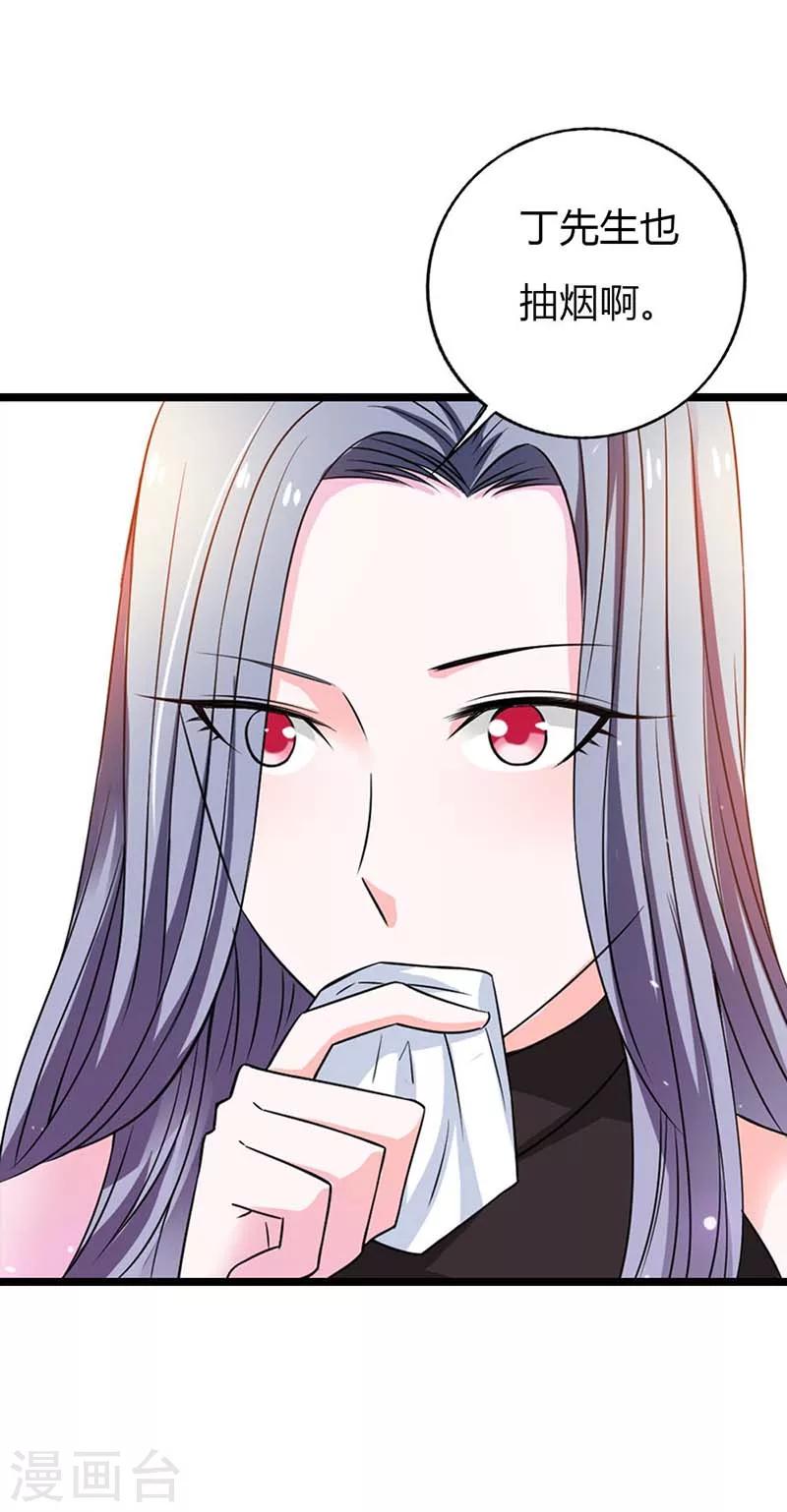 第7话 可能你对我有什么误会吧-第7话