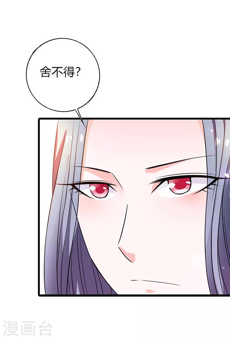 第7话 可能你对我有什么误会吧-第7话