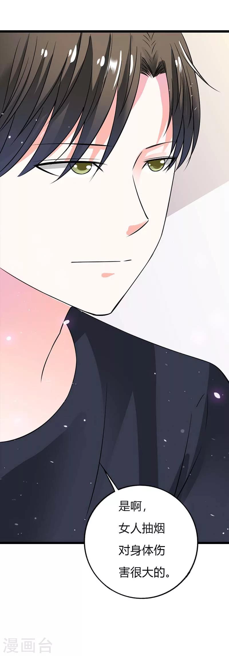 第7话 可能你对我有什么误会吧-第7话