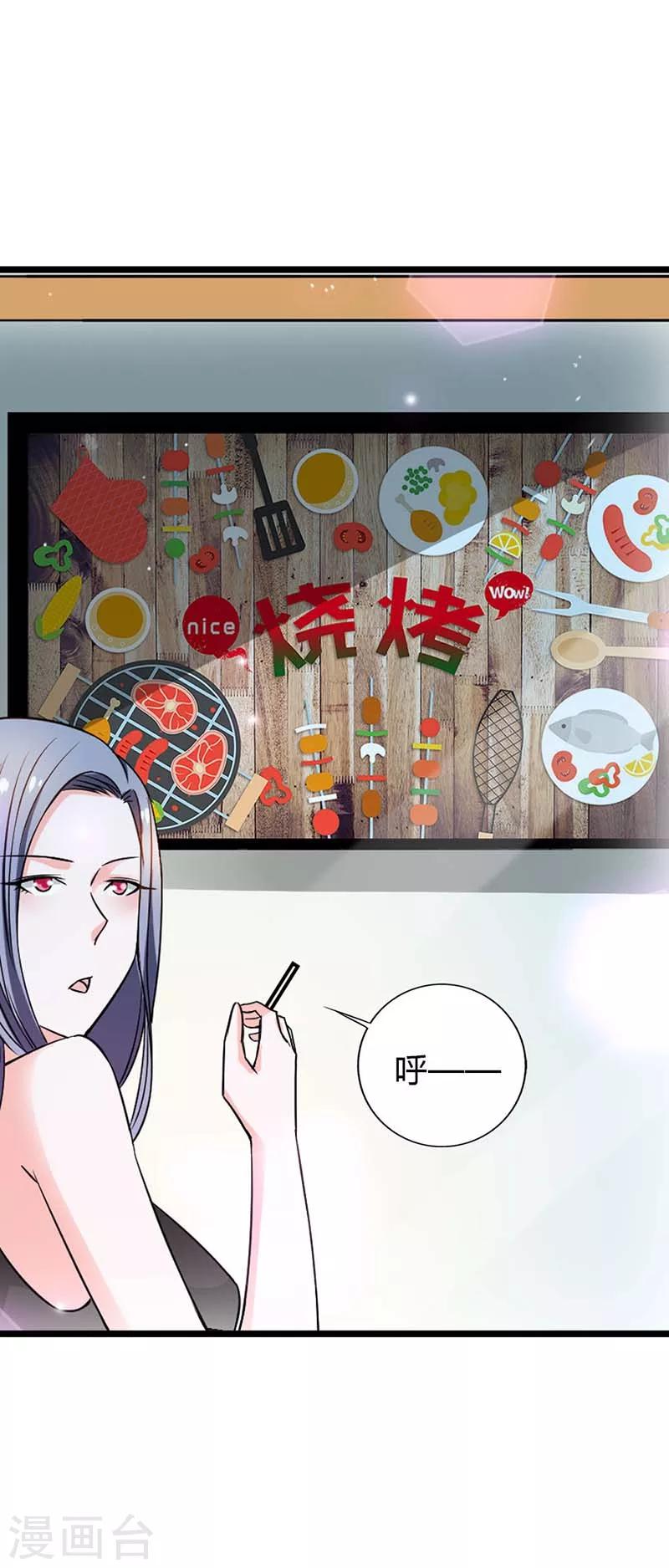 第7话 可能你对我有什么误会吧-第7话