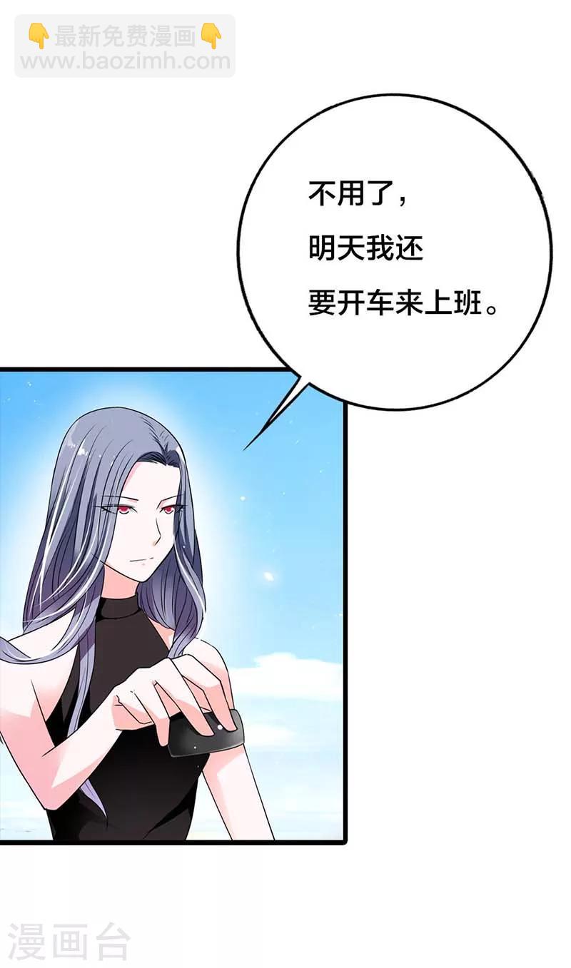 第7话 可能你对我有什么误会吧-第7话