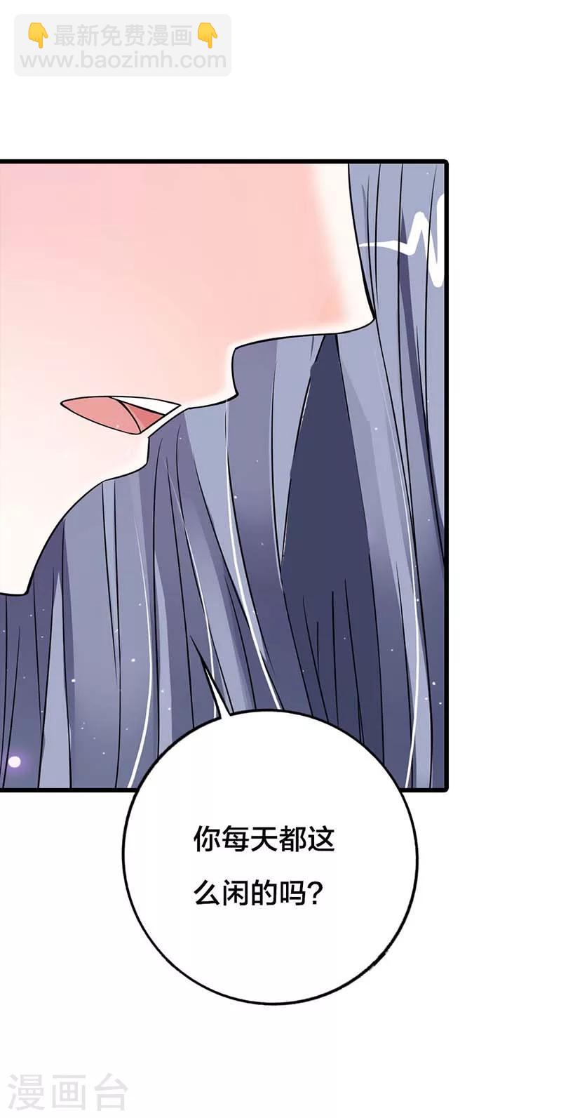 第7话 可能你对我有什么误会吧-第7话